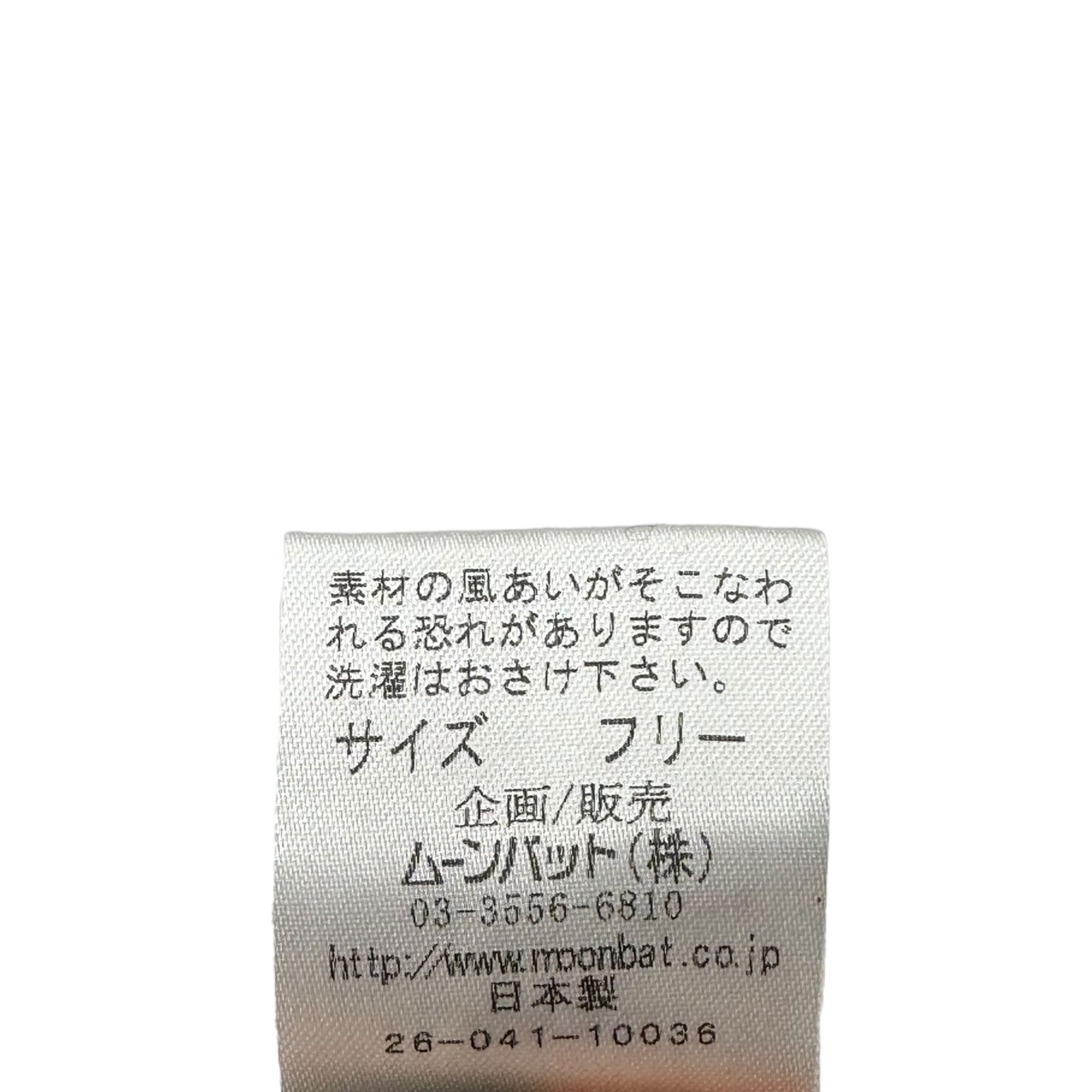 Vivienne Westwood(ヴィヴィアンウエストウッド) knit hat with ear