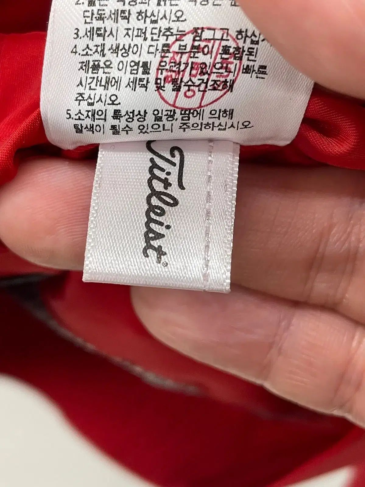 ツアーフィット