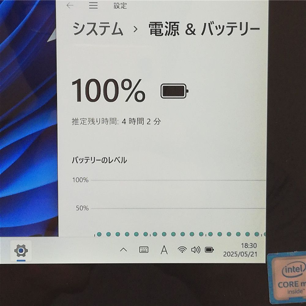 8GB
