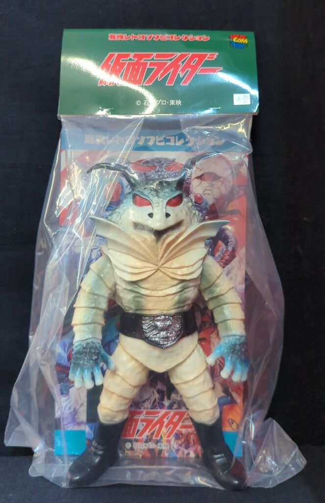 メディコムトイ製 東映レトロソフビコレクション ザンブロンゾ ソフビ フィギュア Amazon | ザンブロンゾ（リニューアルカラー）& ザンブロンゾ