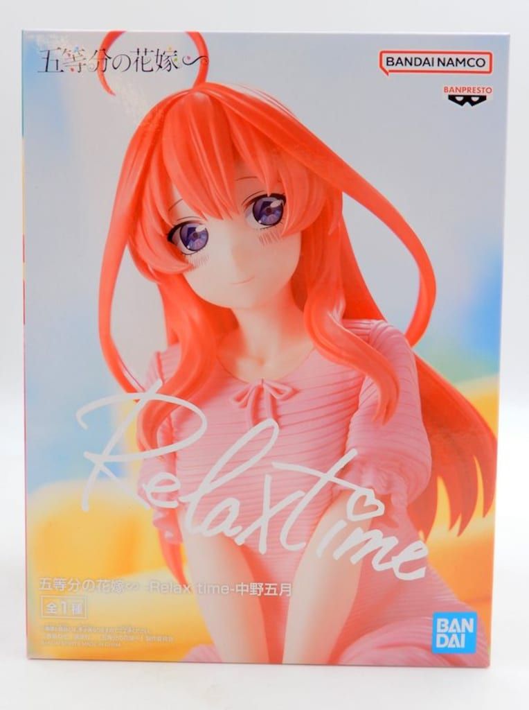 BANDAI - 五等分の花嫁∽  Relax time 5体セット 五等分の花嫁∽ -Relax time-中野二乃│株式会社BANDAI SPIRITS