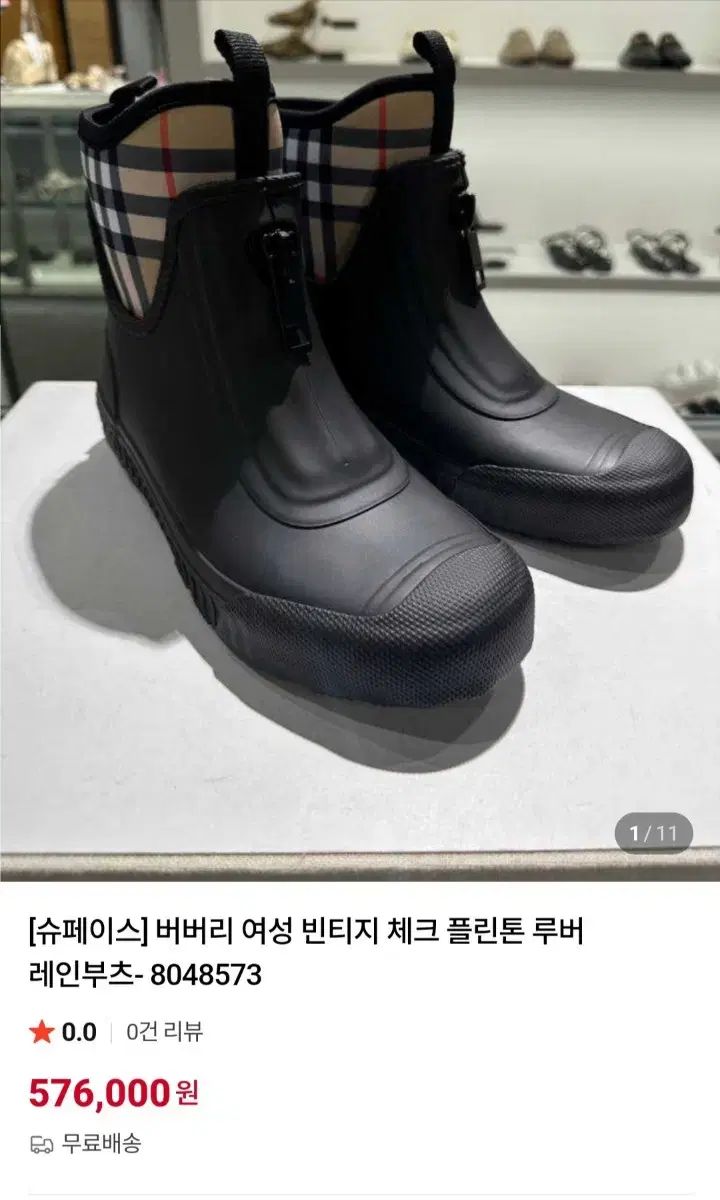 ほぼ BURBERRY レディース CHECK NEOPRENE RUBBER レインブーツ 長靴 NICORILABO_COM