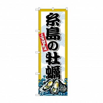 緑龍 アクリル画 2枚組