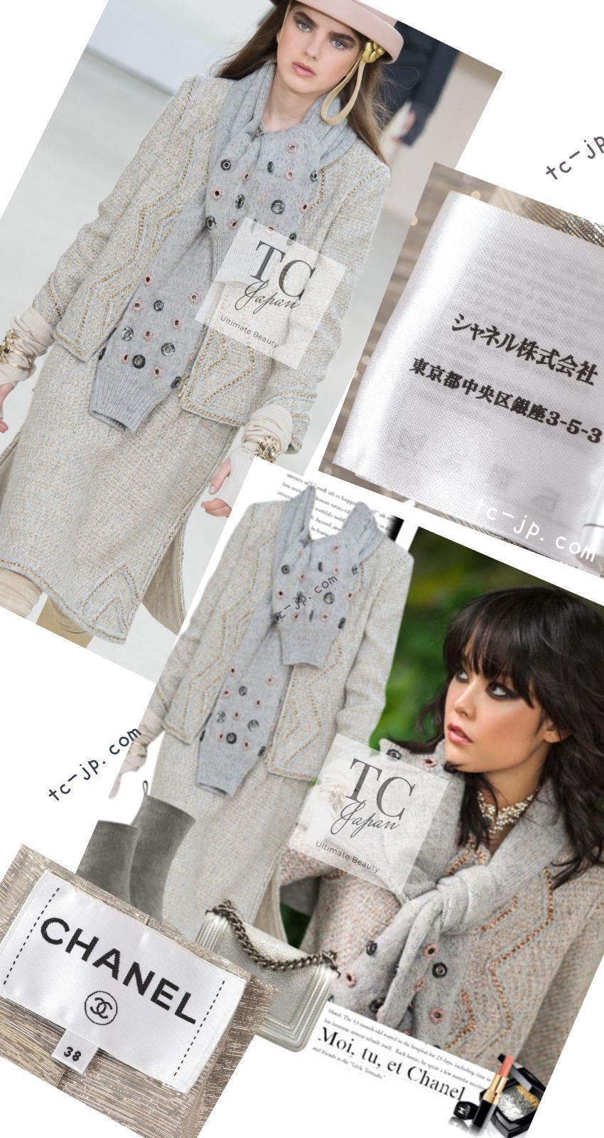 シャネル ジャケット スーツ CHANEL グレー ゴールド トリム
