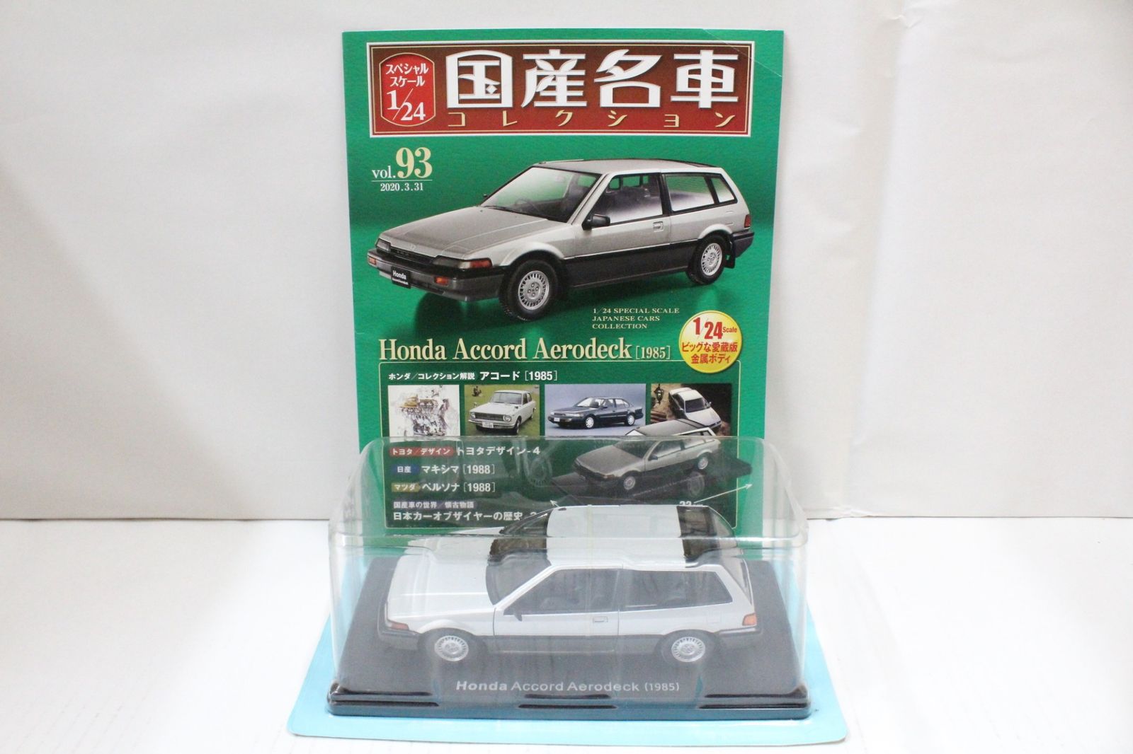 アシェット 国産名車コレクション 1/43 20台セット ホビー 模型 ミニカー ITL2ZLAFAVR3-D-B07-byebye Amazon | アシェット 国産名車コレクション 1/43 Subaru Impreza