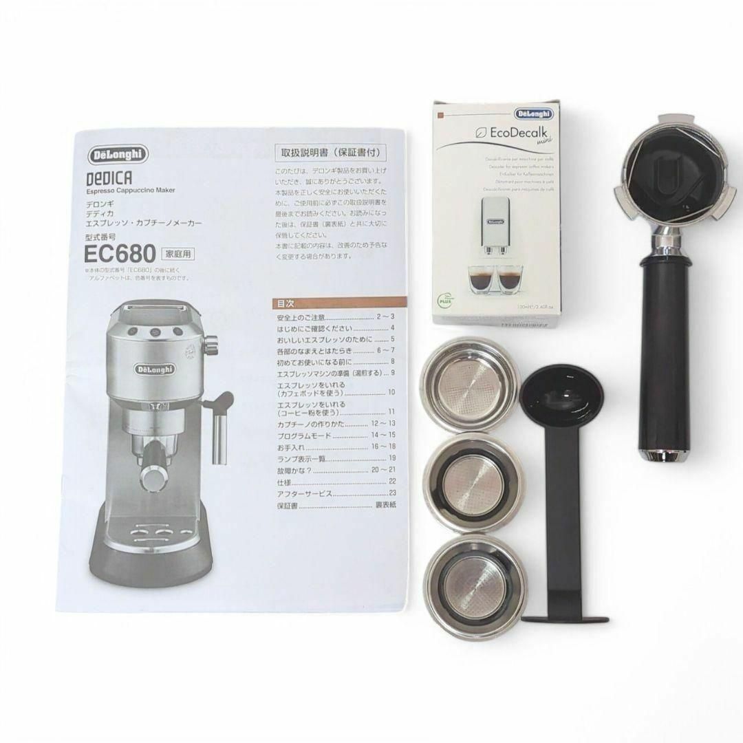 エスプレッソマシン