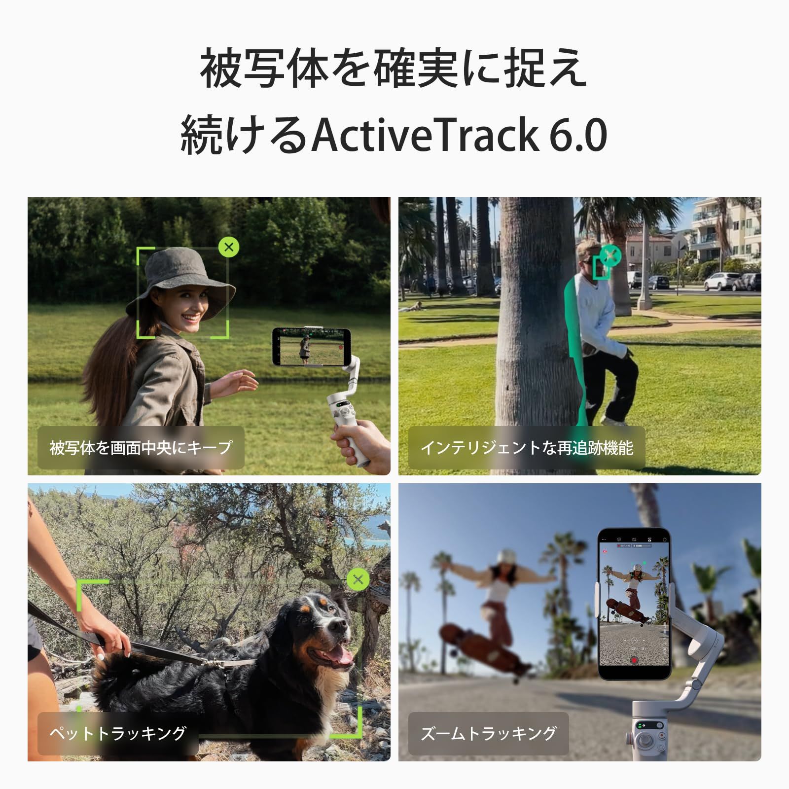 携帯性＆折りたたみ設計 Andro