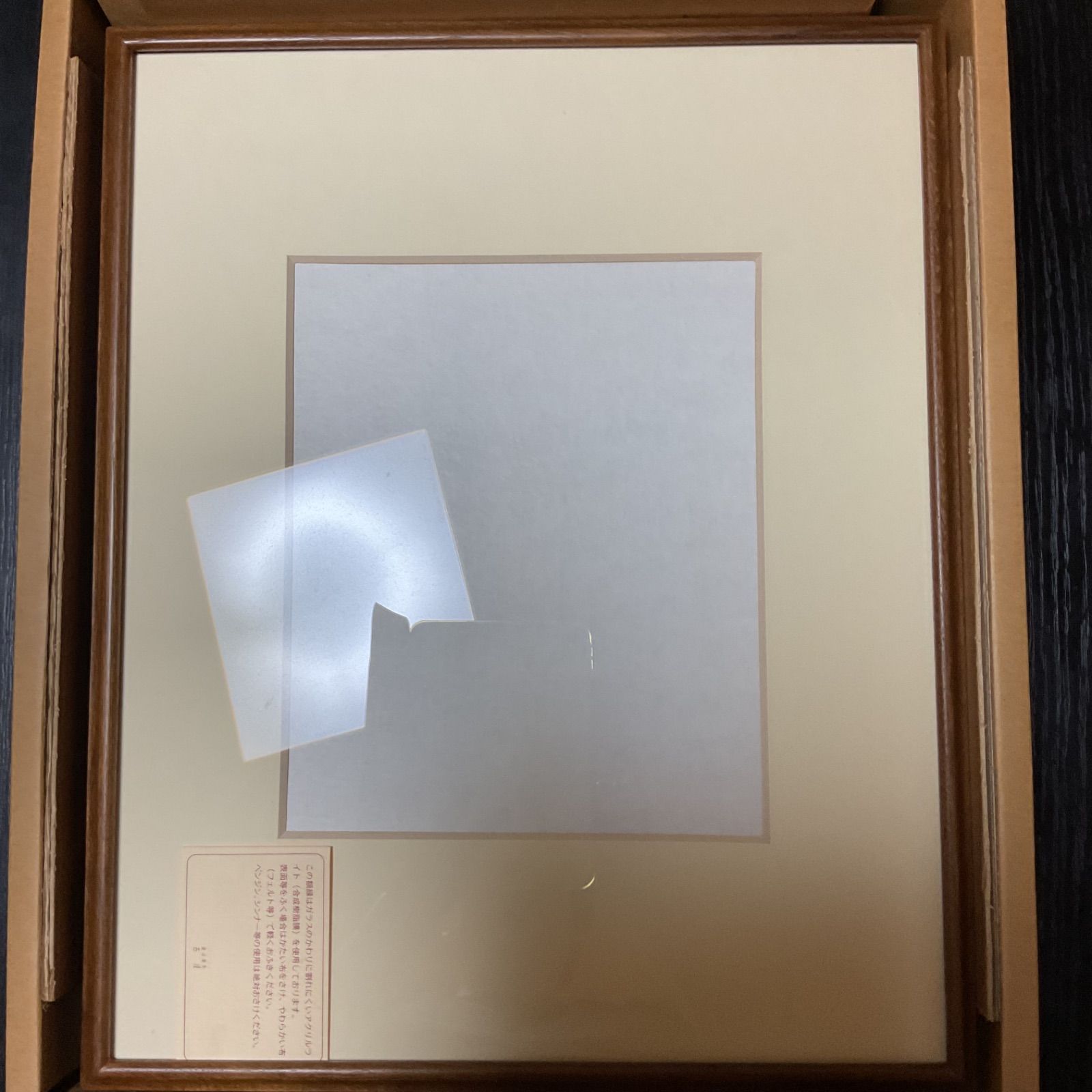 オリジナル プリント 入江泰吉作品集 四季大和路 1000部の内 製本製函 額製作 第 064 番