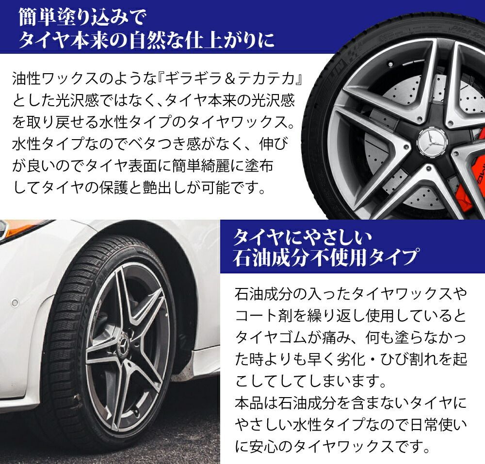 カーワックス