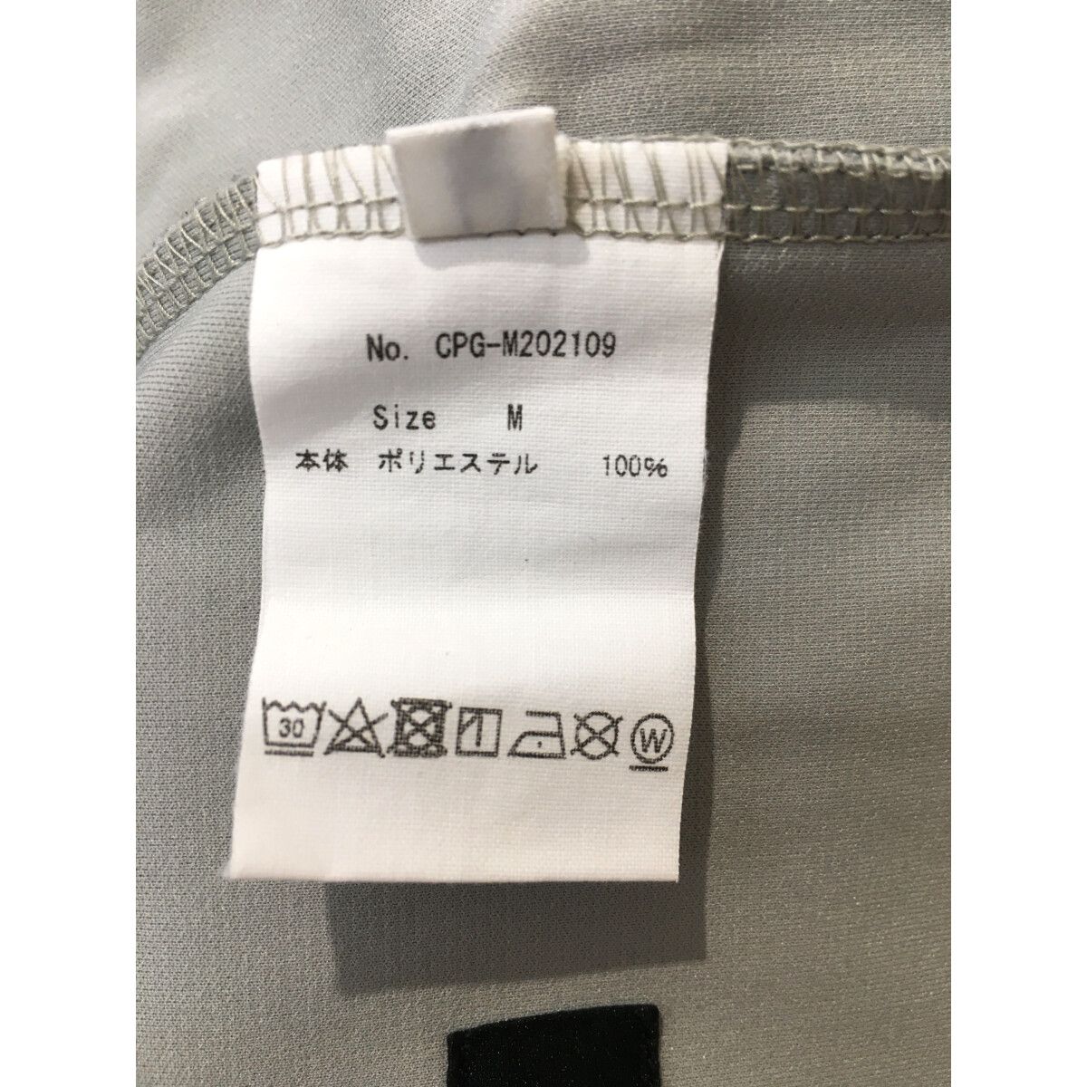 新品未使用　CPG GOLF ズボン　パンツ　ズボン　CPG ゴルフ　Mサイズ 中古 メンズ シーピージーゴルフ CPG GOLF パンツ M グレー