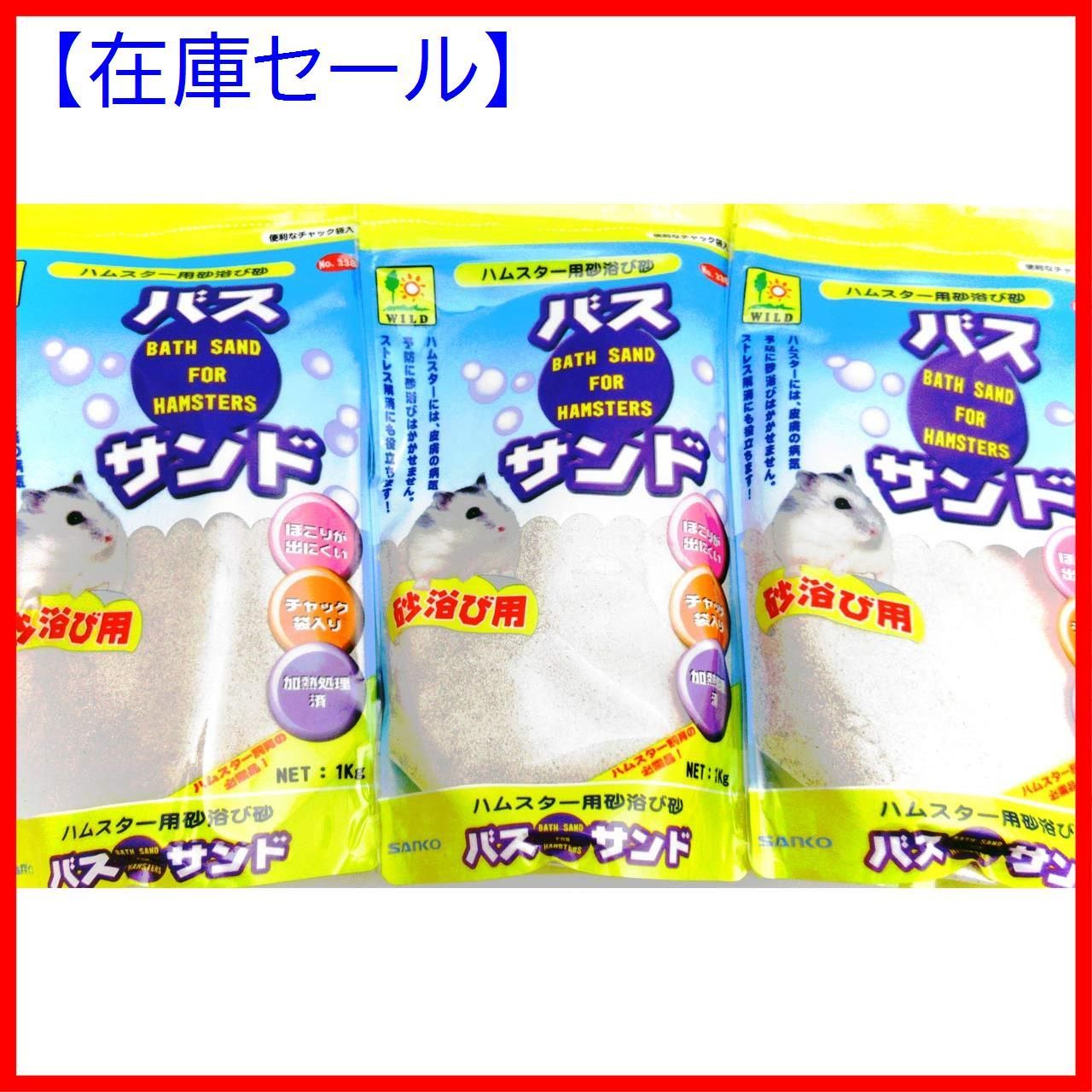 70％以上節約 三晃商会 サラッとクリーン ６００ｇ お一人様１８点限り