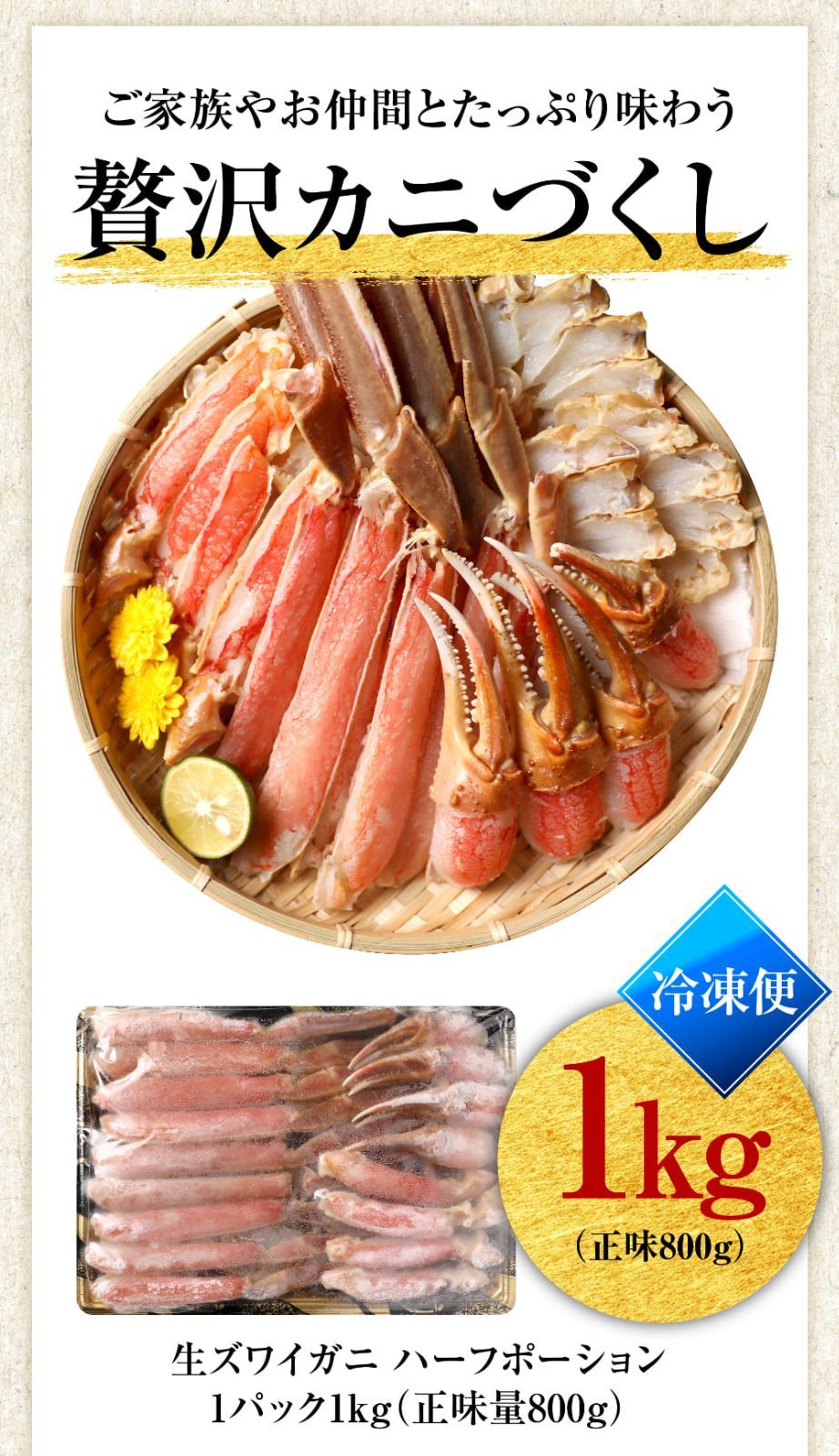 約2kg入