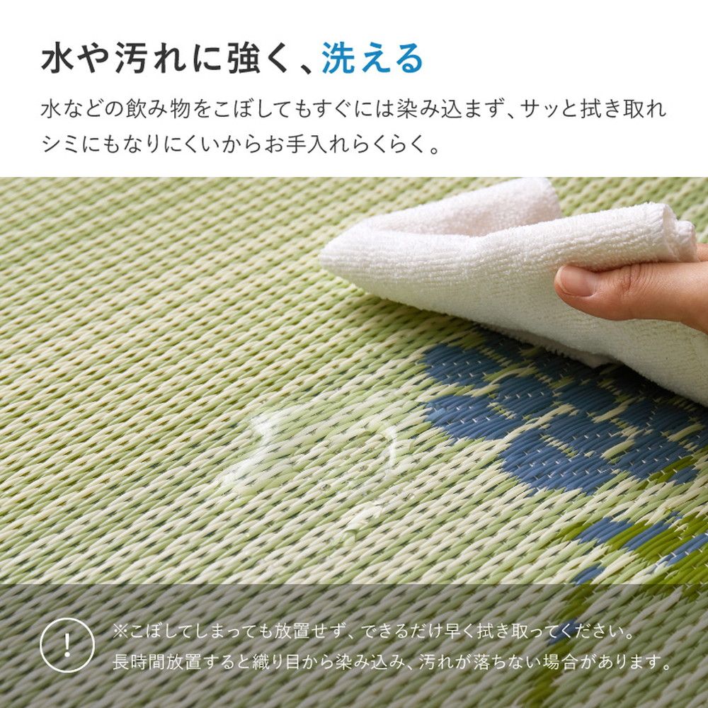 352×352cm 洗えるい草風カーペット 58間8畳 8602 MARWIL-DEMENAGEMENTS_CH