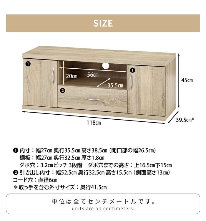 ディスプレイ コード穴