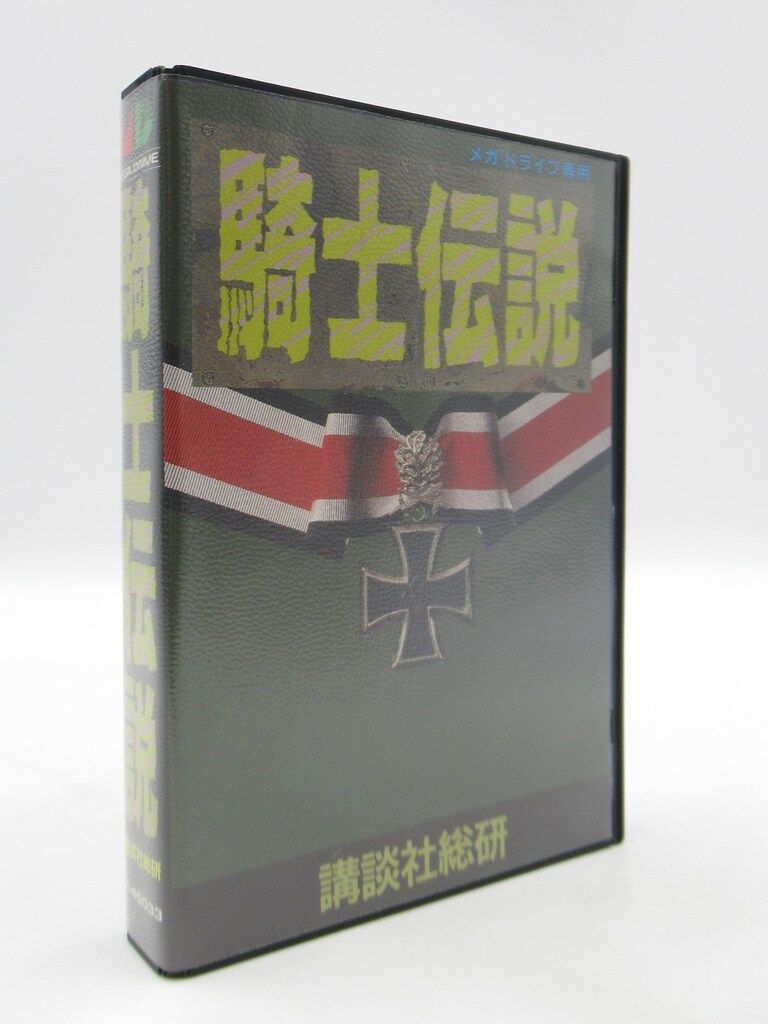 MD 騎士伝説