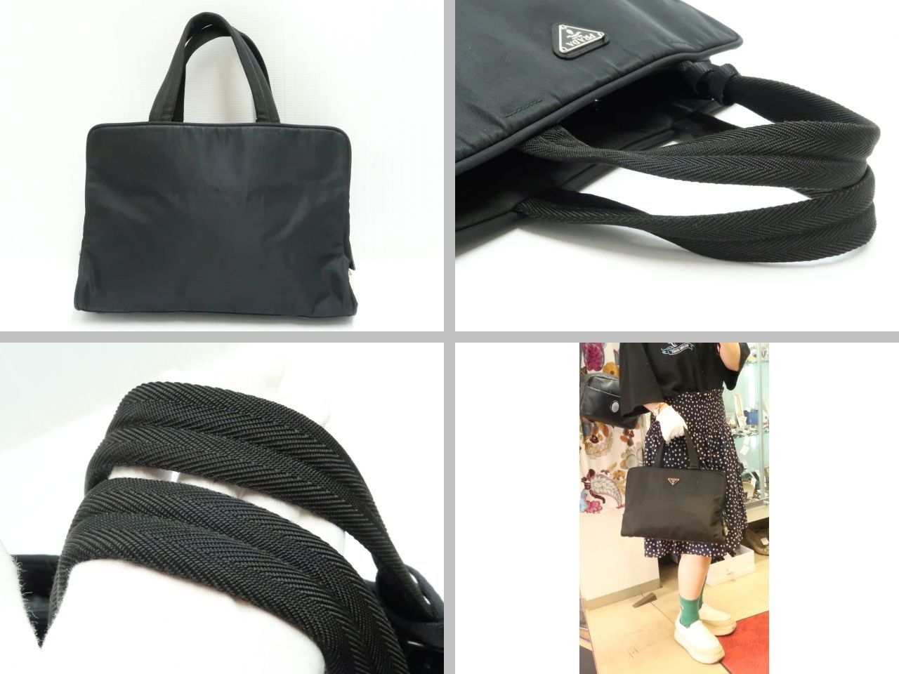 PRADAプラダ　黒ナイロン製ビジネスバッグ PRADAプラダ 黒ナイロン製ビジネスバッグ 楽天市場】【バッグ