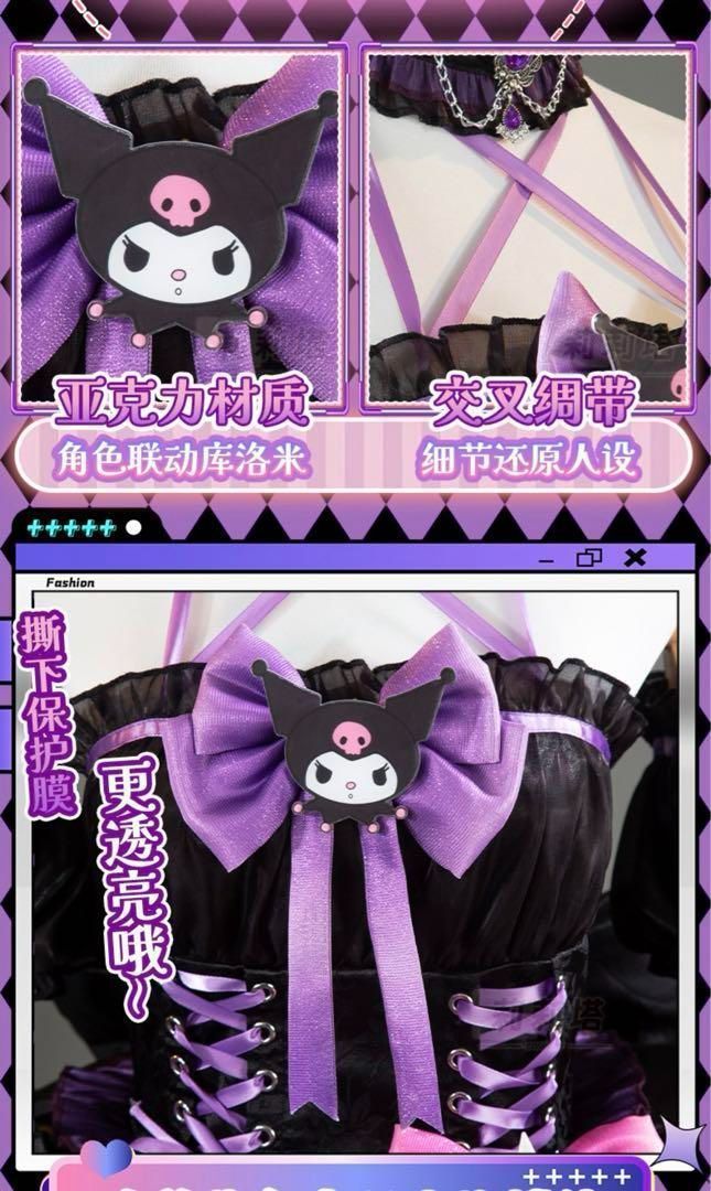 メ
