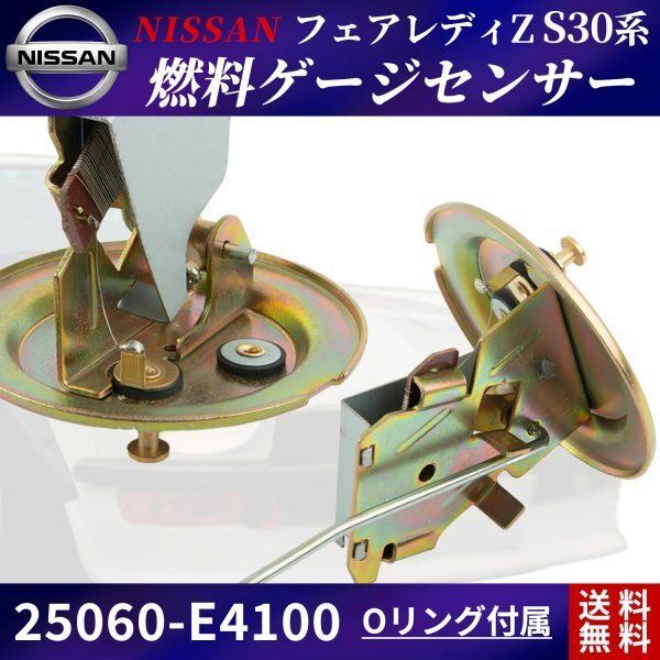 bmp フェアレディＺ S３０用燃料ゲージ | miniaturetoyshop.com