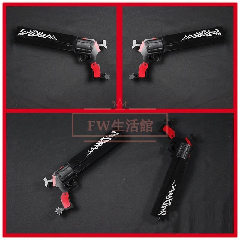 ゼンレスゾーンゼロ Billy the Kid コスプレ道具 武器 ゼンレスゾーン