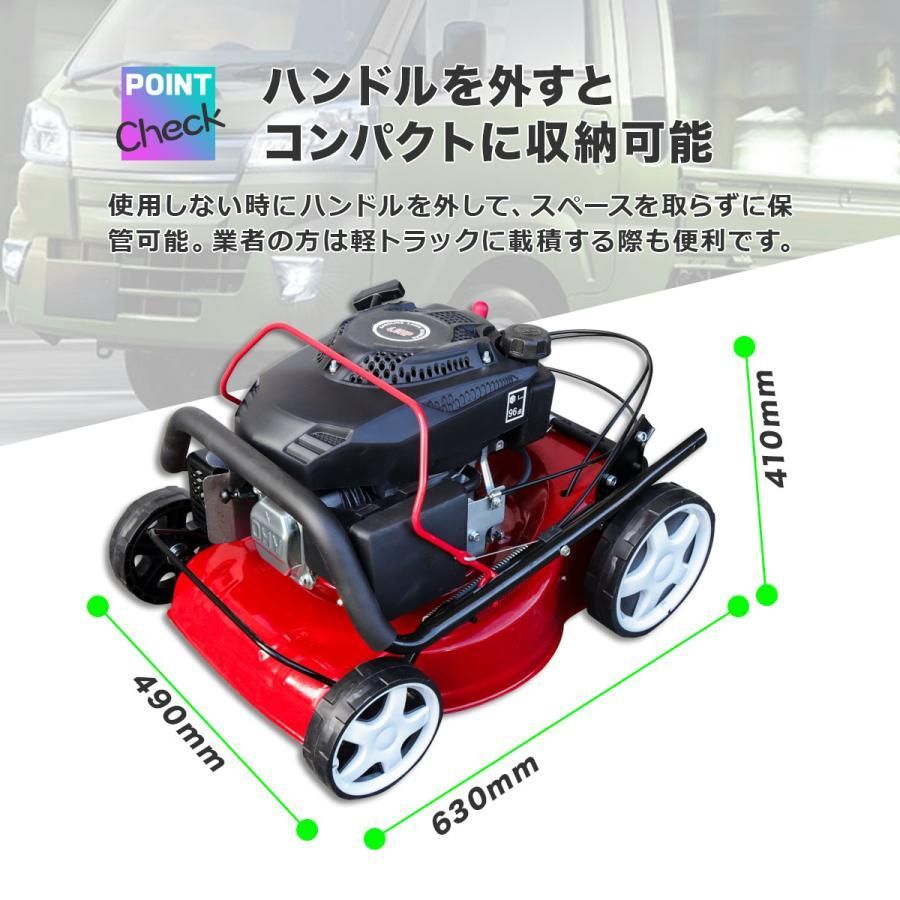 芝刈り機 自走式 排気量139cc 芝刈機 刈幅40cm 手押し式 エンジン草刈