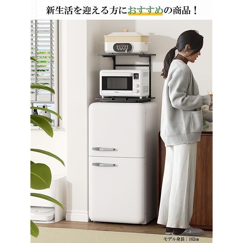 TKUIN 冷蔵庫上ラック レンジラック 幅47.5×奥行43.5～69.5×高さ45cm 2