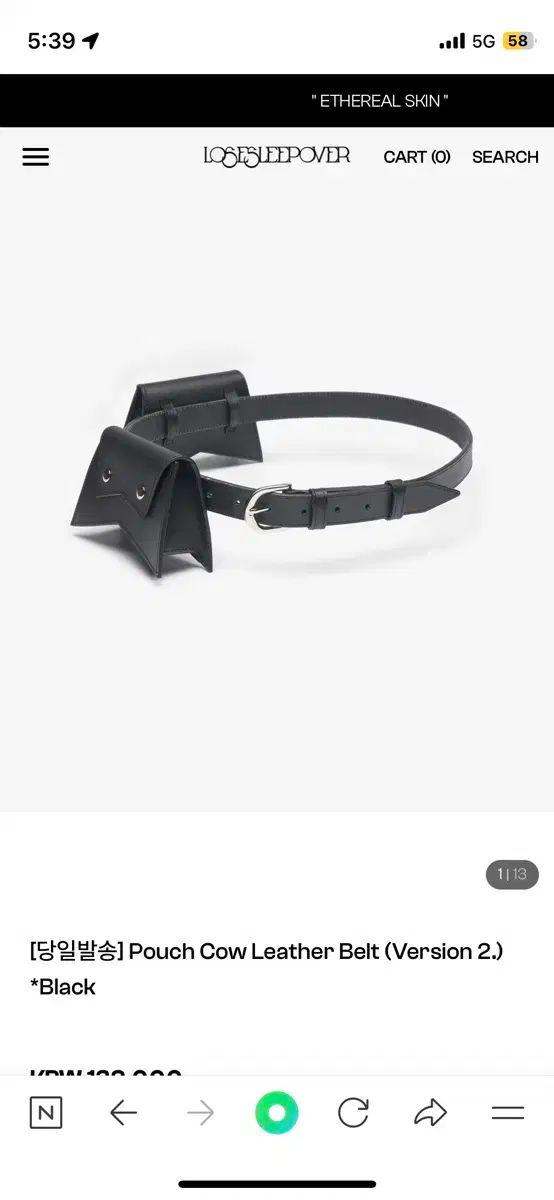 ルーズスリップオーバー Pouch Cow Leather Belt