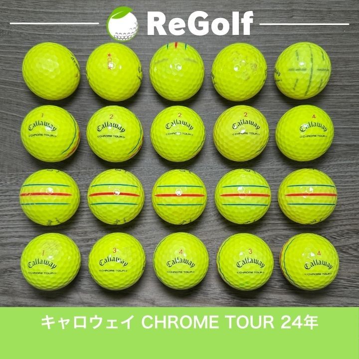 中古】 【送料無料】 ロストボール キャロウェイ クロムツアー
