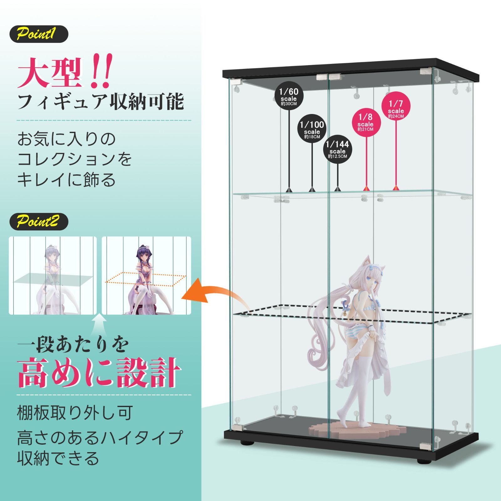 両開きガラスケース｜3段｜大型｜ブラック｜強化ガラス｜80.5×36.5×125.5cm｜N515P280255B