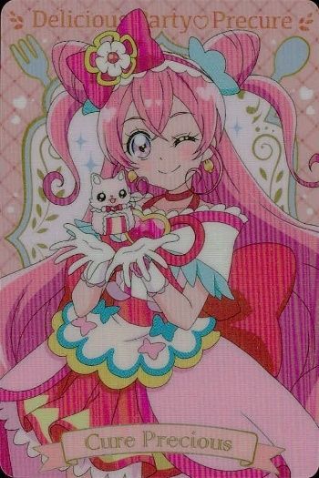 プリキュア ウエハース カード グミ キュアプレシャス プリズム まとめ売り