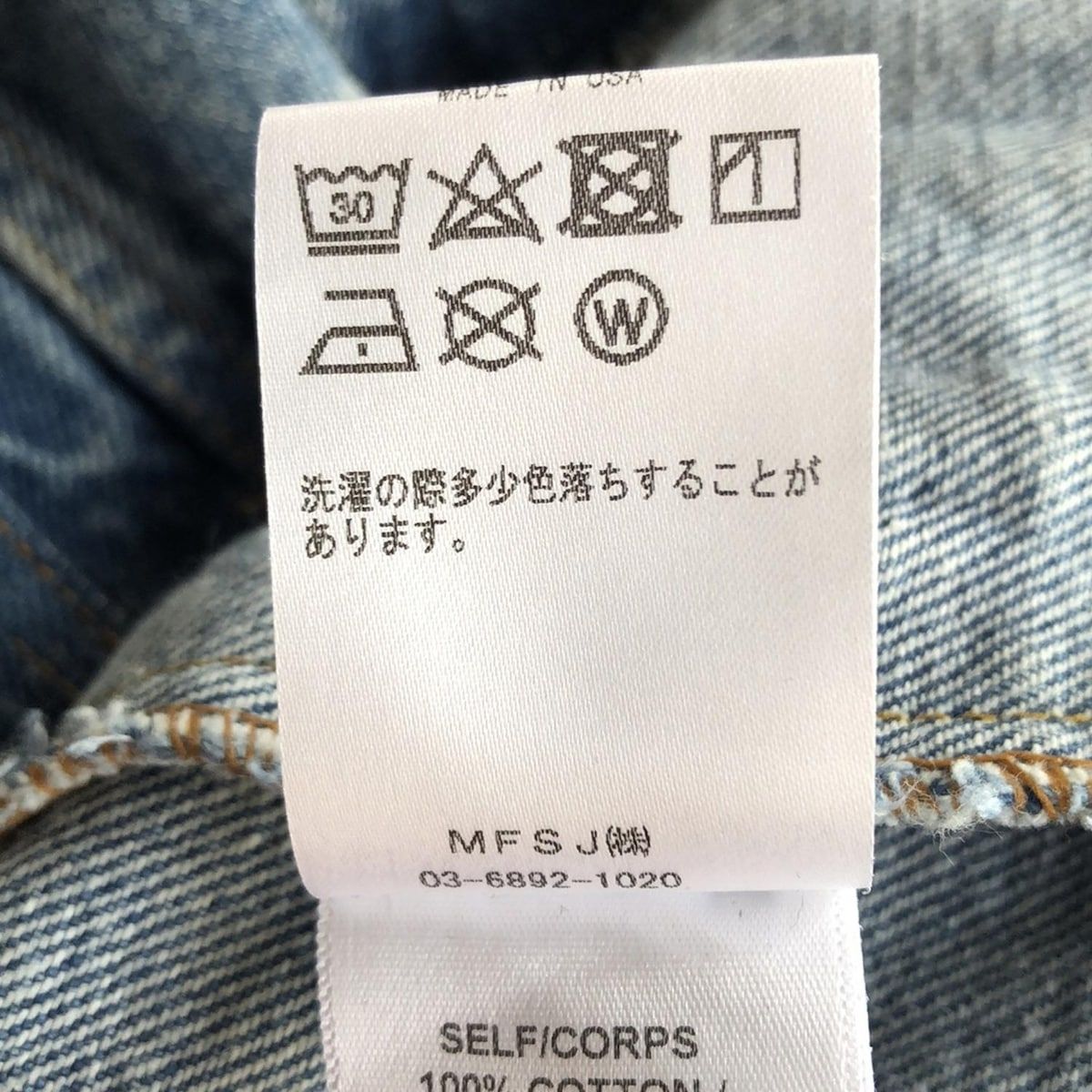 RE|DONE リダン Gジャン サイズ1 S レディース - ブルー 長袖|ダメージ加工|秋|春|LEVI Sコラボ WWW_SUPERTOOLSSHOP_NL