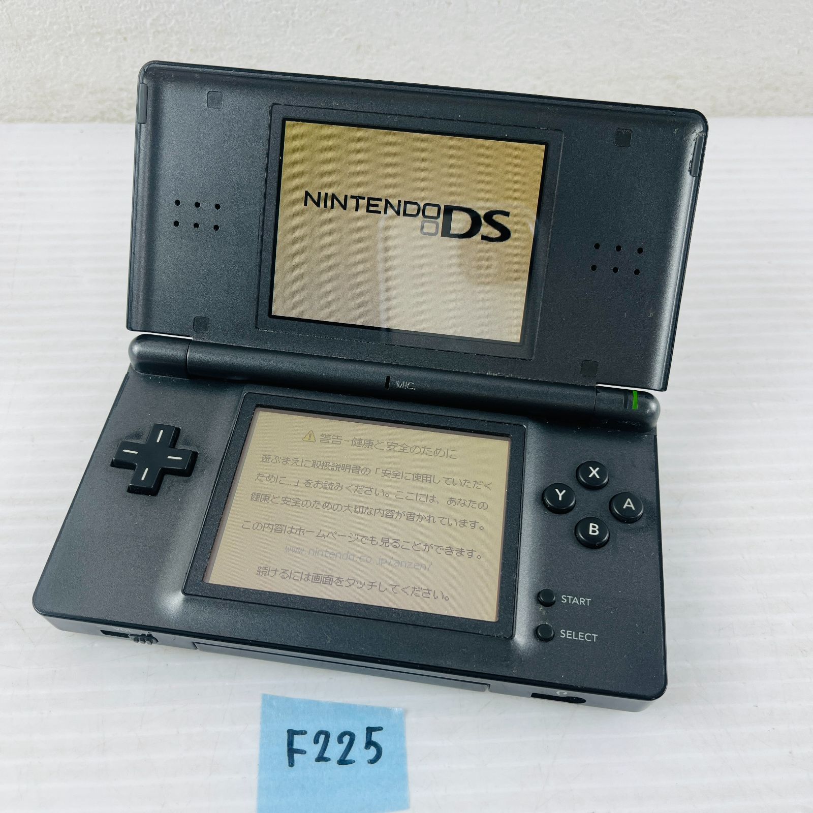 DSlite 任天堂　ドラゴンクエスト　ブラック　まとめ売り 通常版〕 ドラゴンクエストX 目覚めし五つの種族 オフライン HAC