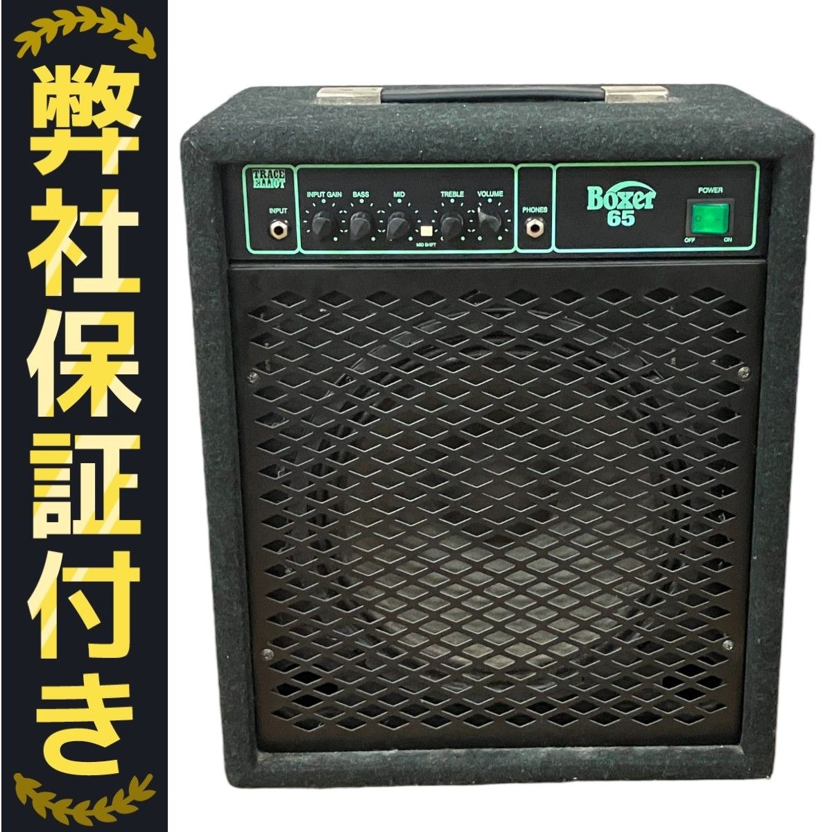 TRACE ELLIOT BOXER 65 ベース アンプ コンボ 音響 トレース