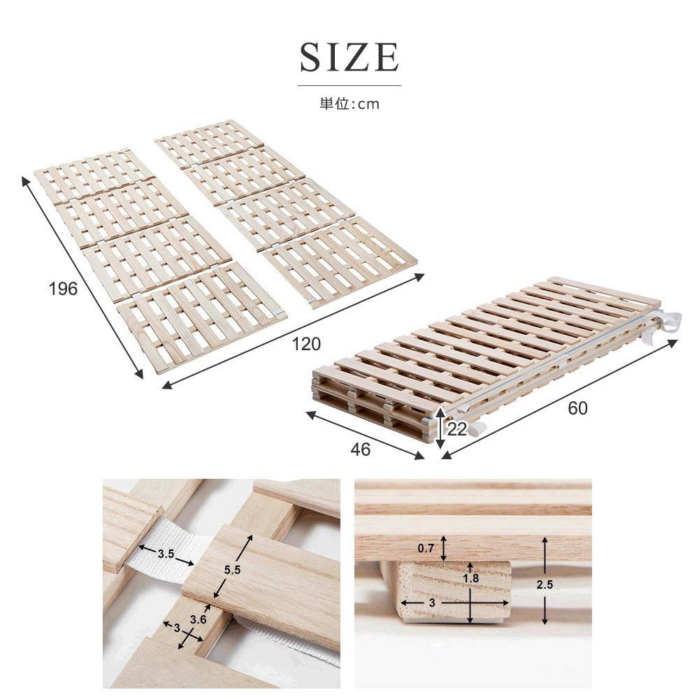 折りたたみベッド 天然桐
