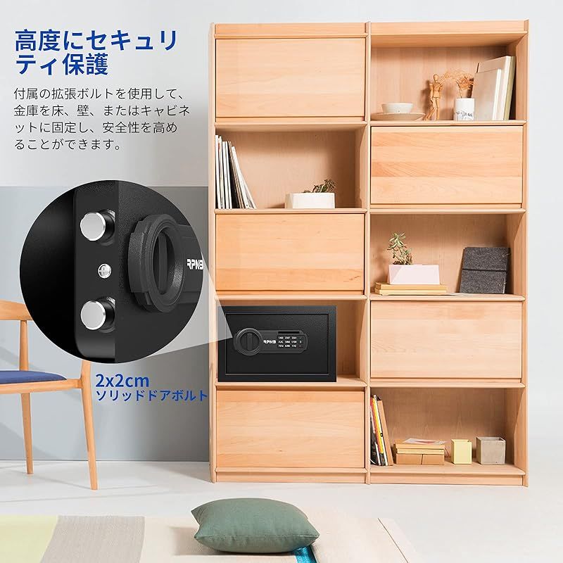 床 壁に固定