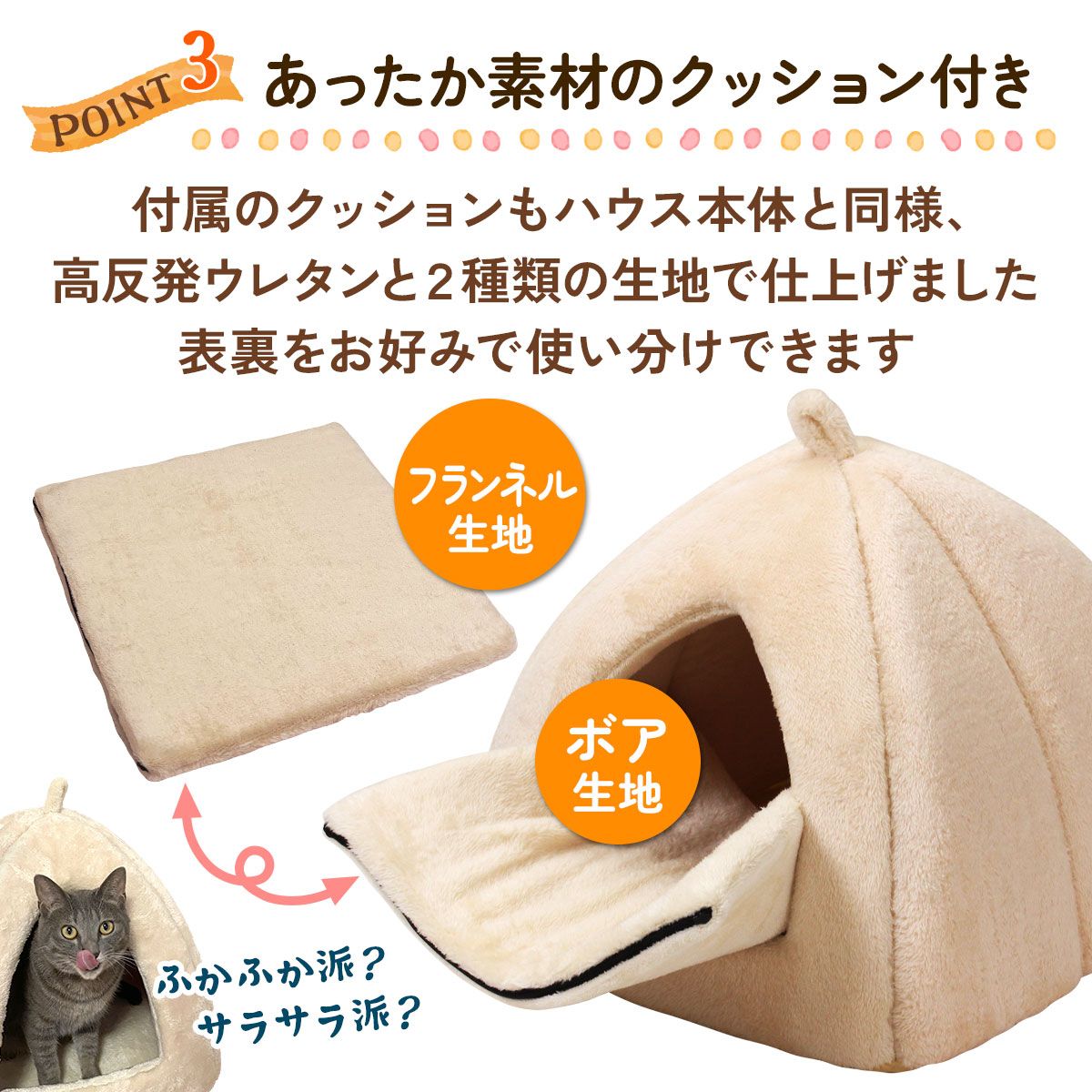 暖かい