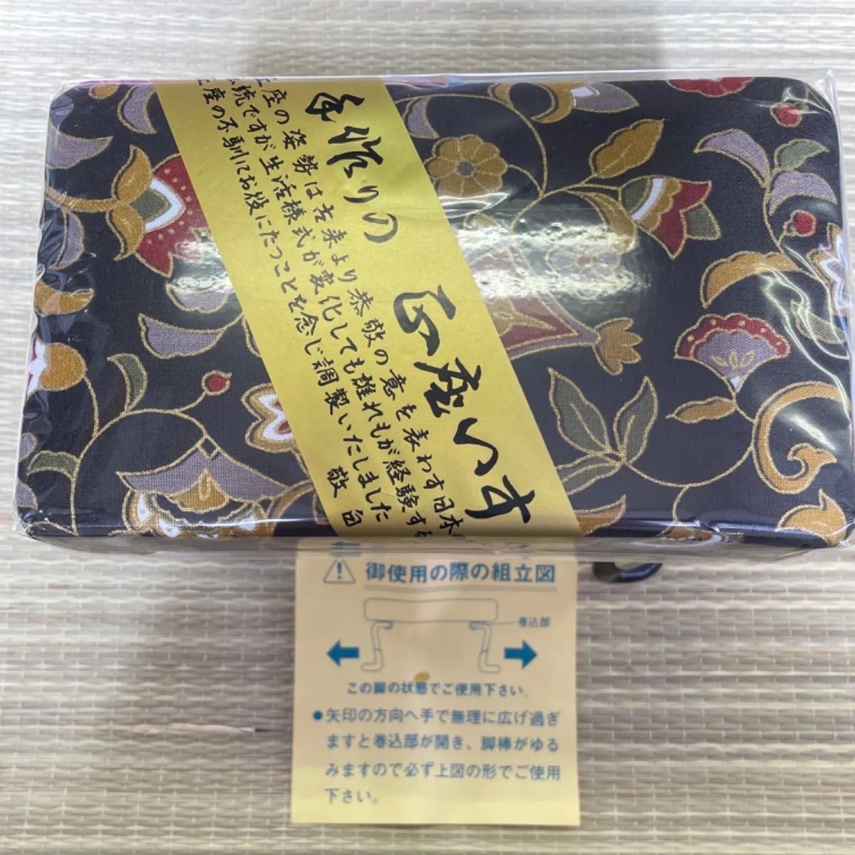 椅子 折りたたみ椅子 らくらく椅子小 AZ-714