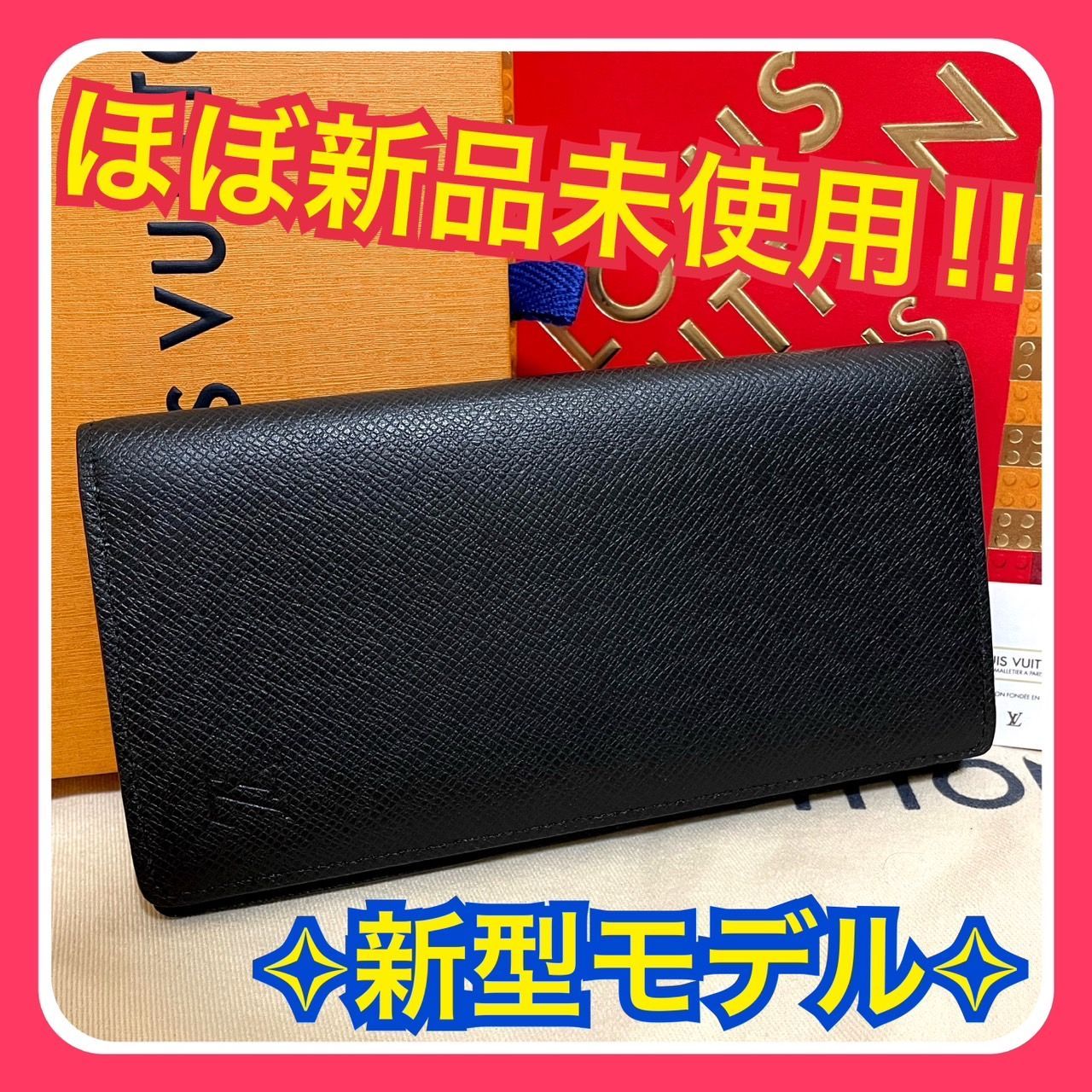 ✨新品同様✨ルイヴィトン 新型ポルトフォイユブラザ エピ 折り財布 極