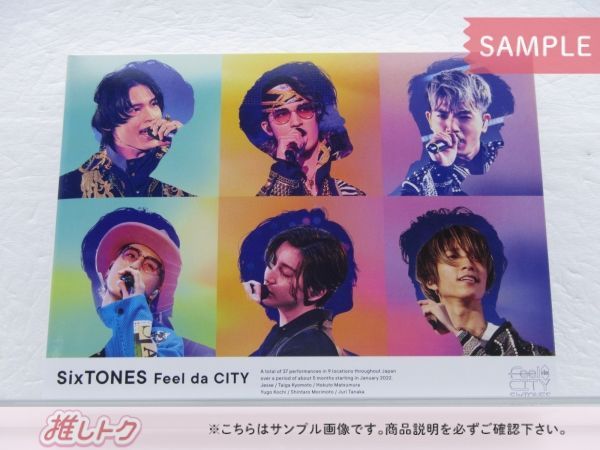 Amazon.co.jp: Feel da CITY (初回盤) (Blu-ray) : SixTONES: DVD