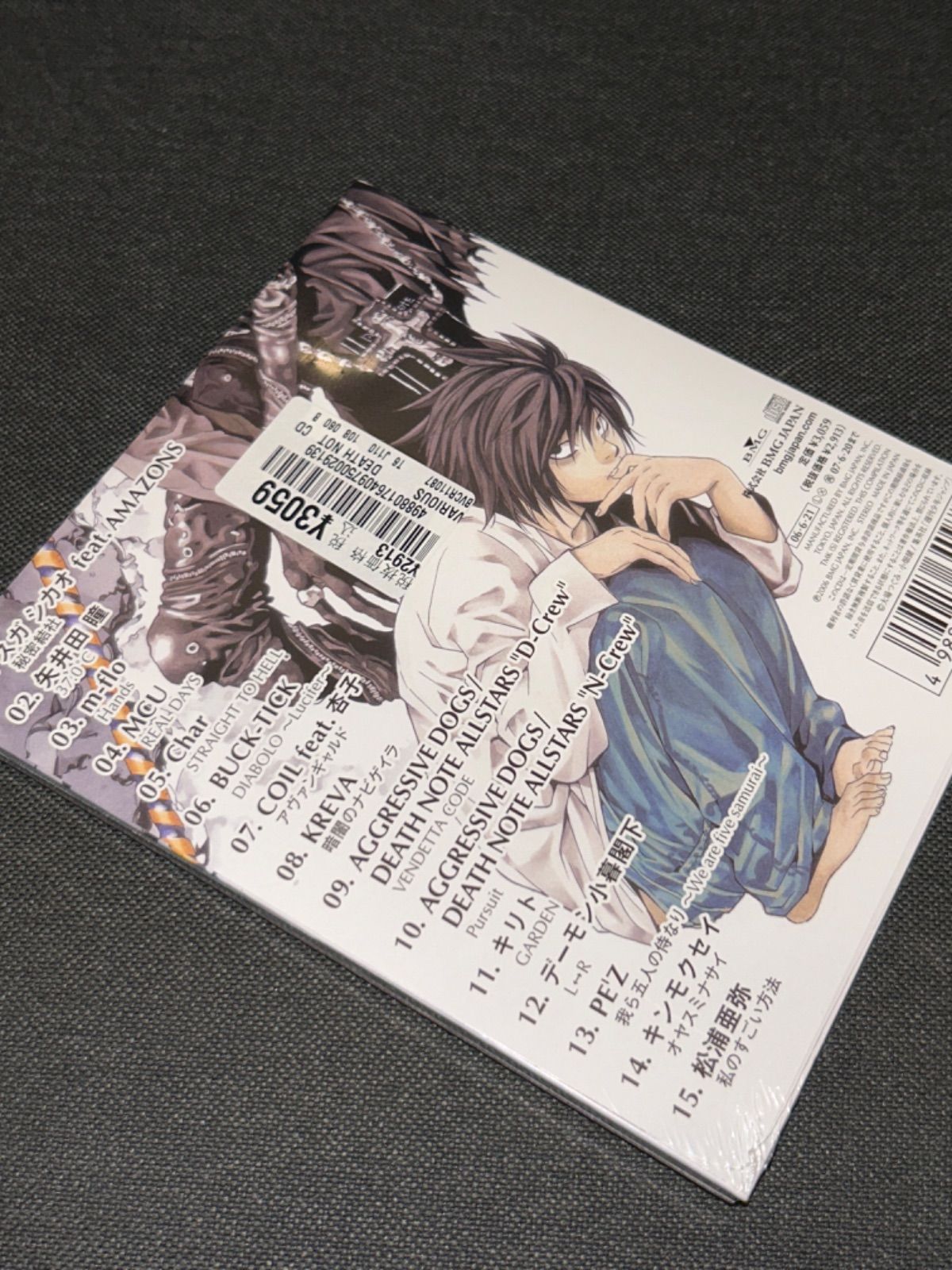 S3758) 未開封 DEATH NOTE TRIBUTE CD デスノート トリビュート