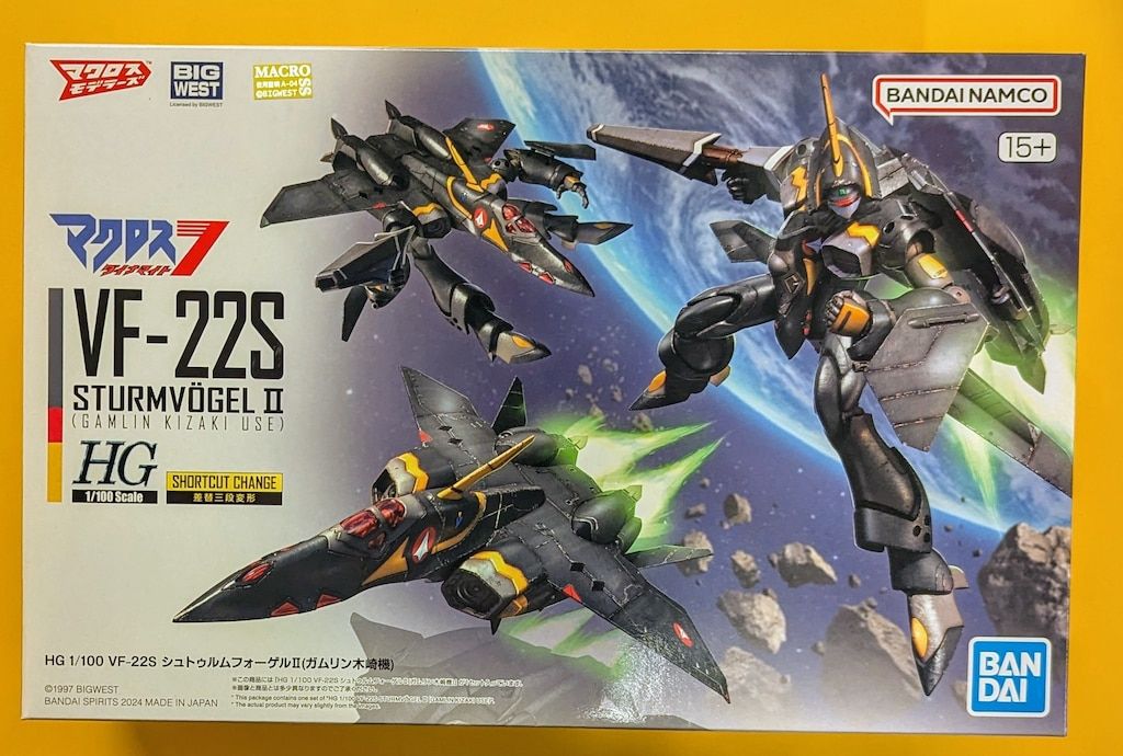 HG 1/100 VF－22S シュトゥルムフォーゲルII(ガムリン