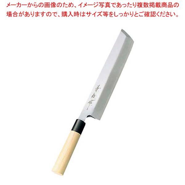 尚台刃物】 はも切包丁 尚台正吉 ハモ切り包丁 青鋼 30cm