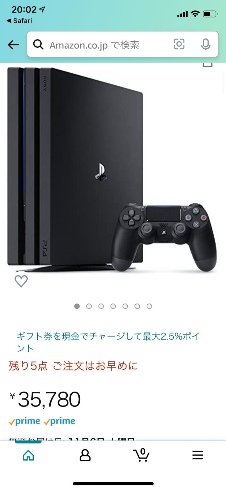 SONY PlayStation4 Pro 本体 ソフト２本とおまけ