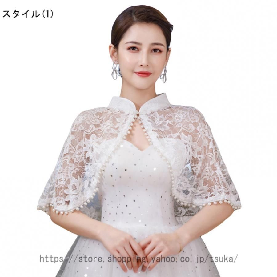 立て襟 ボレロ 結婚式 袖なし パーティーボレロ フォーマル レース 春夏 透け感 結婚式ボレロ 大きいサイズ フォーマル レース 入学式 二次会 服装 羽織物 立て襟 ボレロ 結婚式 袖なし パーティーボレロ フォーマル