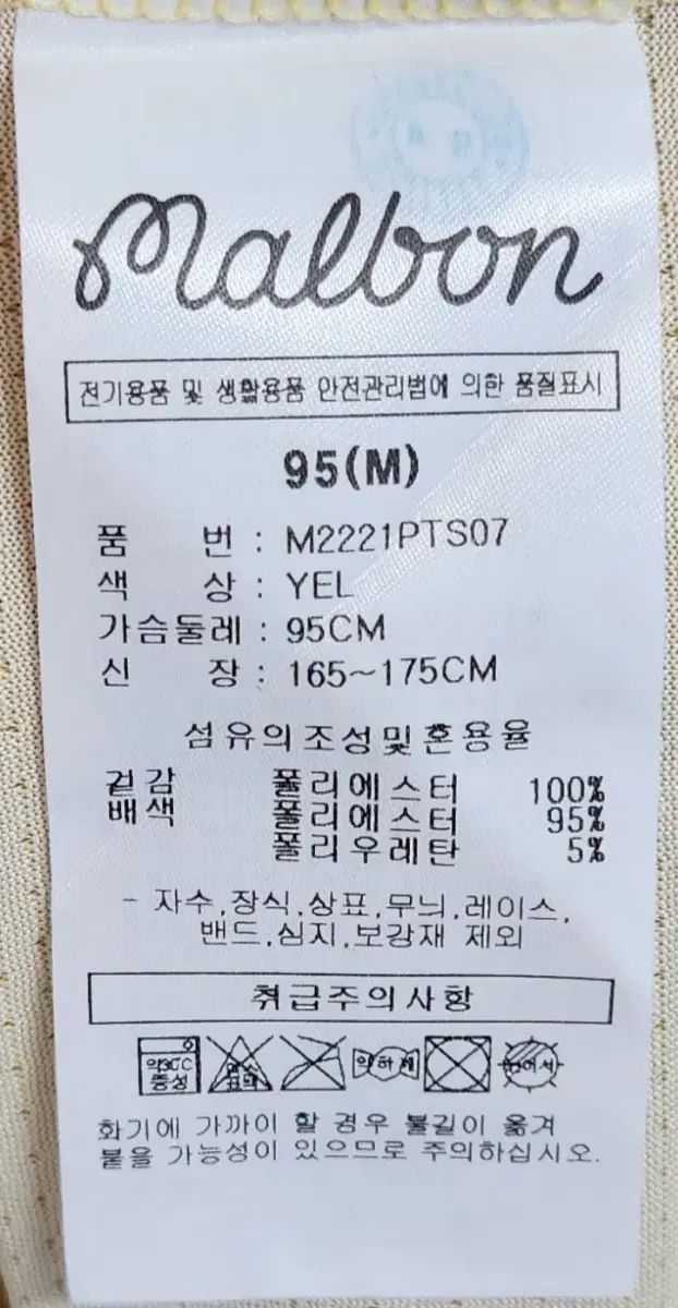M 95