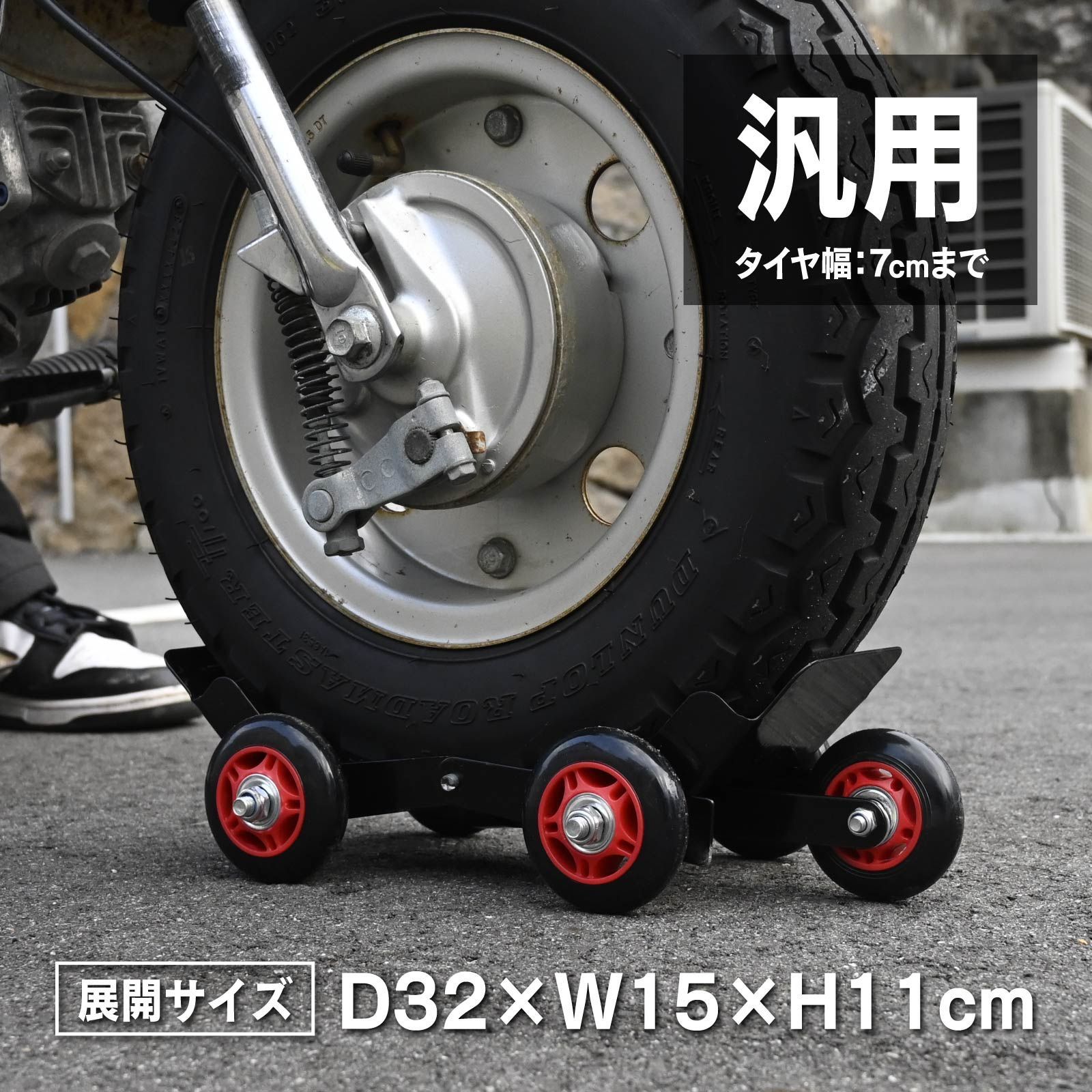 バイクムーバー 楽天市場】1年保証付 送料無料 バイクムーバー & スタンド