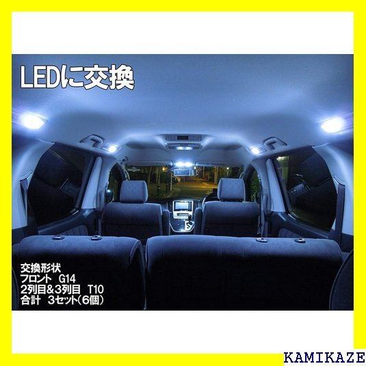 まめ電 MAMEDEN T10 横型 COB 12V 24V 対応 面発光 ルームランプ LED 1：ホワイト - メルカリ