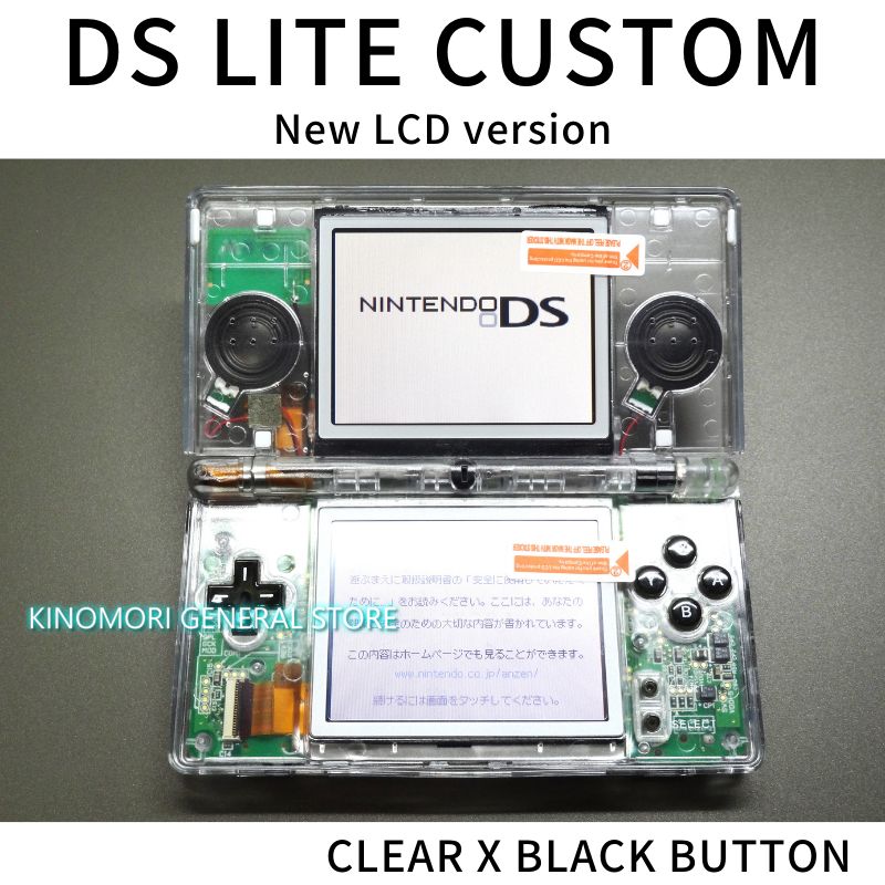 DS LITE CUSTOM CLEAR X BLACK BUTTON OCU - メルカリ