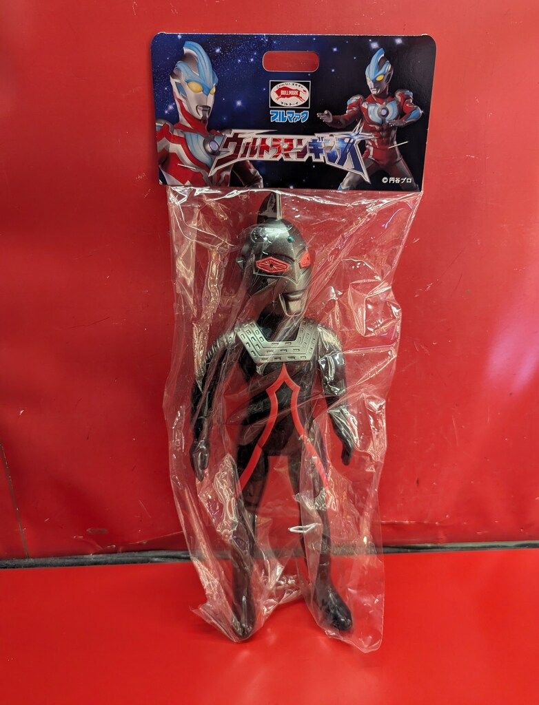 ブルマァク 復刻版怪獣シリーズ ウルトラマンギンガ ウルトラセブンダーク 大 |復刻版怪獣シリーズ BM268