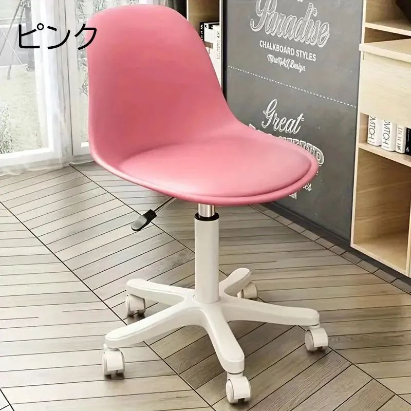 チェア スツール