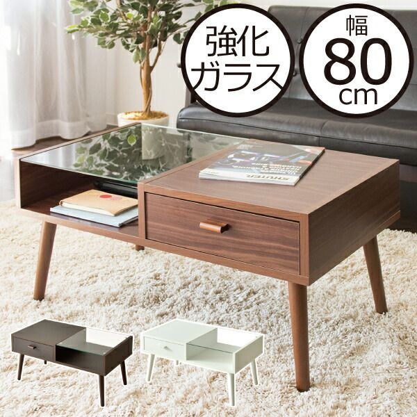 ローテーブル ガラス 白 ホワイト センターテーブル 机 座卓 テーブル